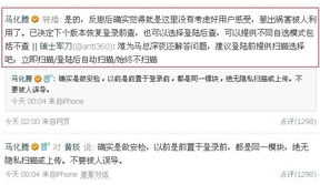 恢复后的安全检查与设置