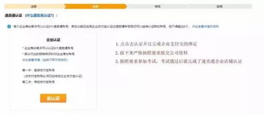 第三步：申请交易所协助冻结