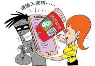 用户自救措施与防范建议