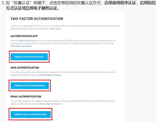 二、钱包密码的双重验证机制
