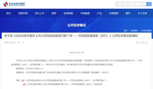 三、交易授权的智能防护设置