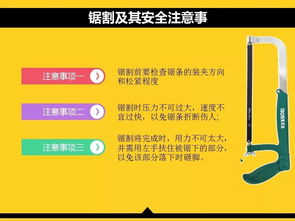 安全操作TRX转账的注意事项