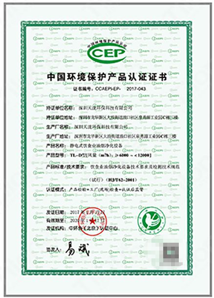 二、官方认证渠道交叉验证