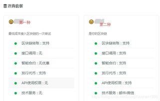 标准代币添加流程详解