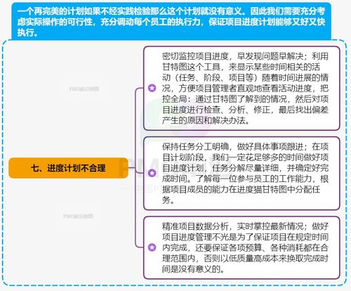 收款延迟的常见原因与解决方案