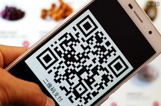 四、通过二维码分享钱包地址