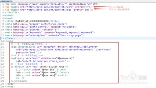 二、连接交易所账户与地址验证