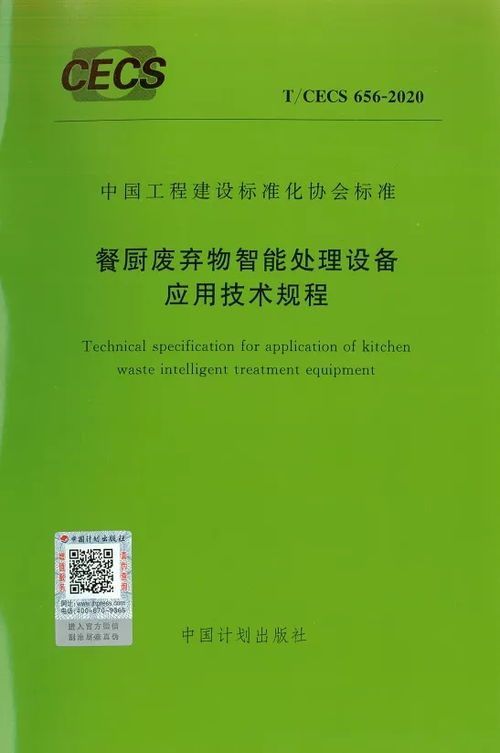 四、专业级的助记词保管方案