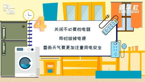 五、安全防护要点