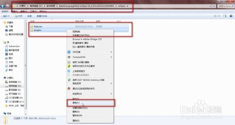 三、下载后的安全设置要点