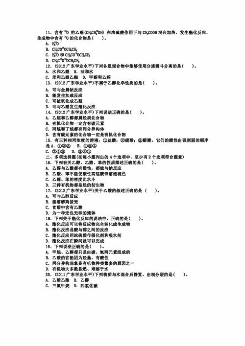 二、常见误读现象盘点
