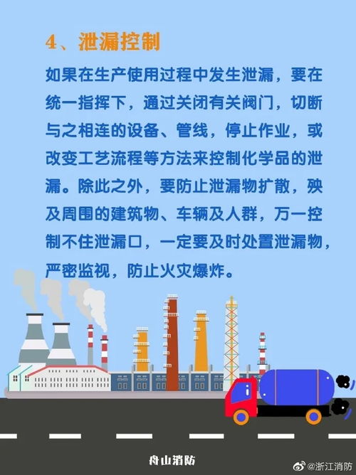 助记词泄露的应急处理