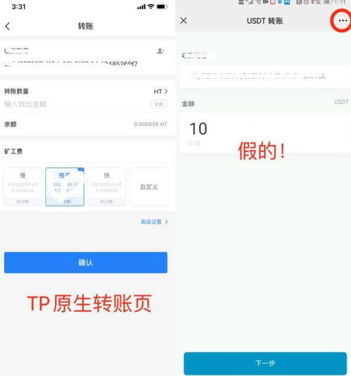 四、FIL币接收与转账操作指南