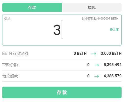 四、BSC钱包的初始资金转入