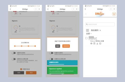 imToken中心化官网的核心定位