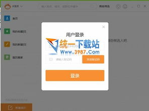 多重备份方案的安全等级对比