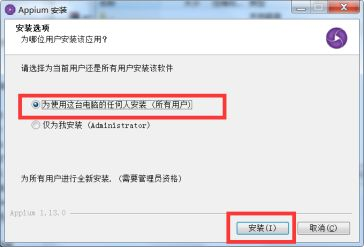 第一步：立即冻结可疑交易