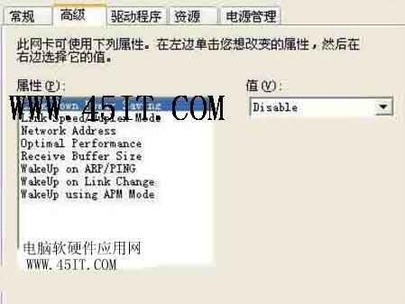 准备工作：确保钱包与网络配置正确
