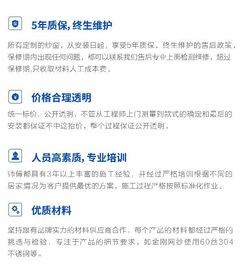 多账户安全防护要点