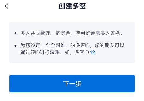 多重签名钱包的使用场景与最佳实践