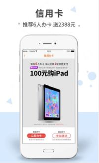 iOS版本安全下载验证方法