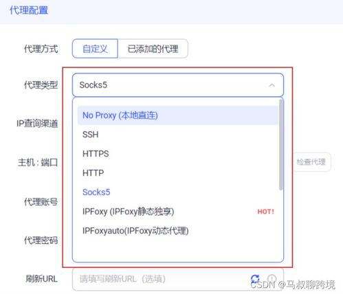 跨境使用与多账户管理技巧