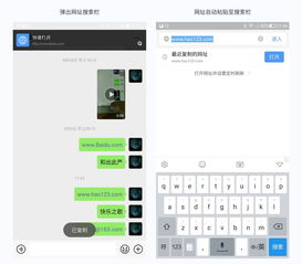 iOS与Android版本核心差异对比