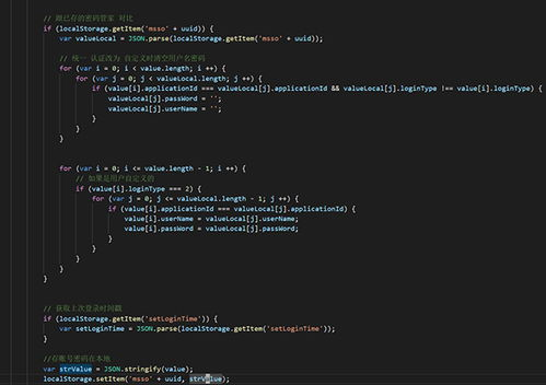 四、数据缓存冲突与清理技巧