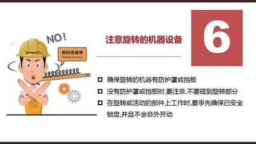 密码安全性的黄金准则