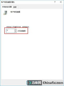 常见密码设置错误解析