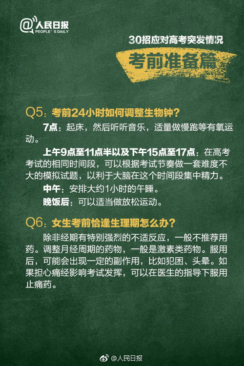 三、应对助记词部分丢失的特殊方案