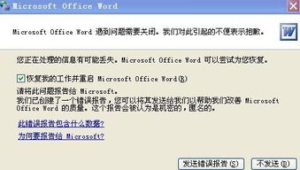 五、预防账号丢失的终极安全策略