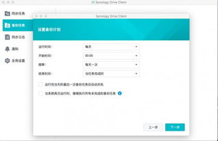 四、资产安全管理与备份策略