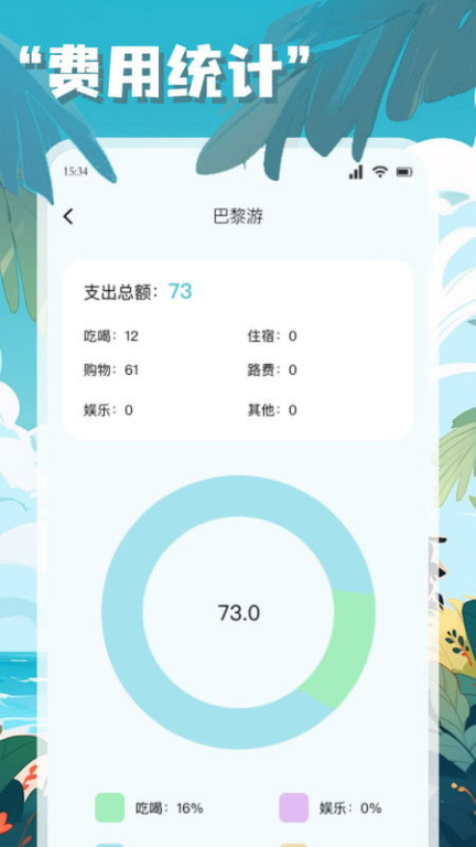 官网特色功能深度体验指南