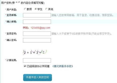 余额不足或Gas费计算错误