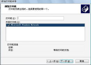 地址格式错误或网络选择不当