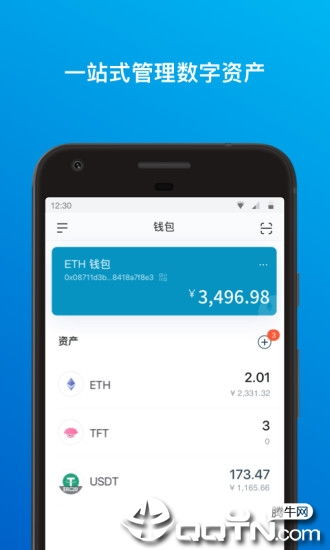 imToken钱包最新版本特性解析