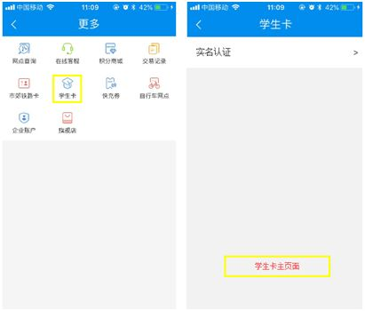 二、USDT充值与账户资金管理