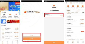 三、选择适合的交易渠道与平台