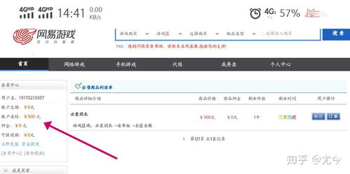 四、详细USDT交易操作步骤