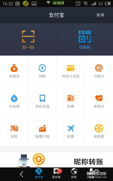 二、USDT转账的详细操作步骤解析