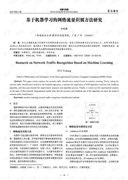 三、不同网络协议下的USDT转账差异