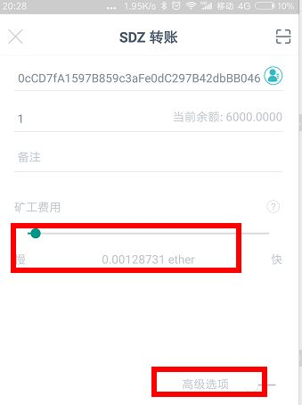 如何正确获取imToken收币地址