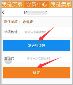 收币地址的安全验证要点