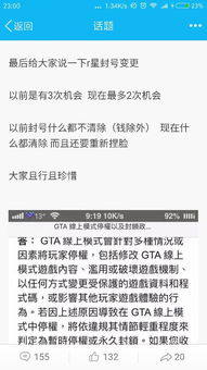 二、区分临时冻结与永久封禁的关键特征