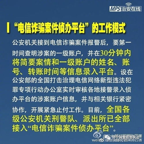 五、防范冻结的五大核心安全准则