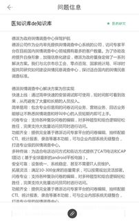 安全专家推荐的替代访问方案