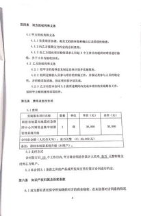 用户资产保护的核心注意事项