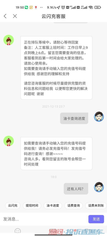 五、充值未到账的排查与解决方案