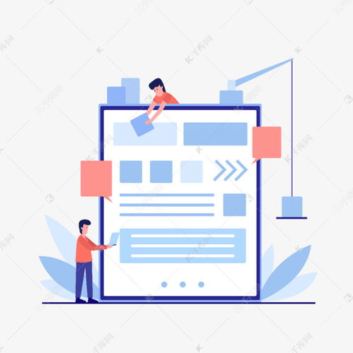 移动端官方应用下载途径